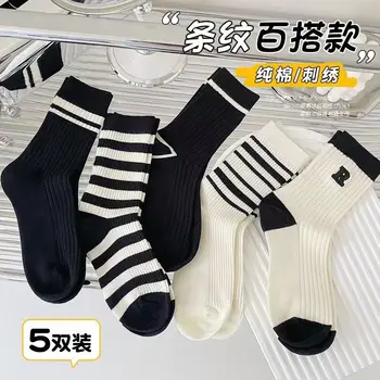 10 чифта топли меки диша женски чорапи на райета, добре подбрани по цвят