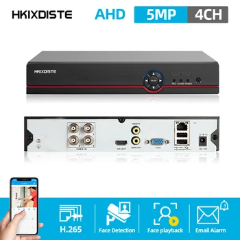 4-Канален 5MP 6 в 1 AHD Цифров Видеорекордер Super HD DVR USB WIFI Откриване на Движение H265 Cloud P2P XMEye 4ch за видеонаблюдение