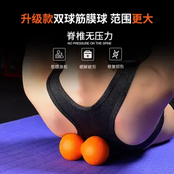 Арахисовый топчета крак масажна топка за броня рамо на шията релаксация на мускулите фитнес йога плантарна меридиани котлети на въртене на шийката на мембранен топката