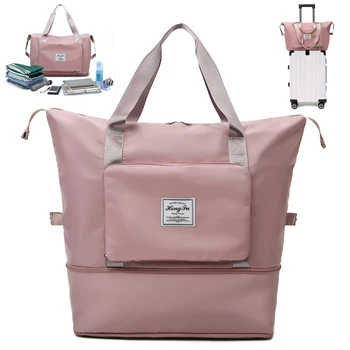 Големи вместительные сгъваеми пътни чанти за жени, чанта за съхранение в салона, чанта за йога, мъжки водоустойчив багажная чанта, пътна спортна чанта