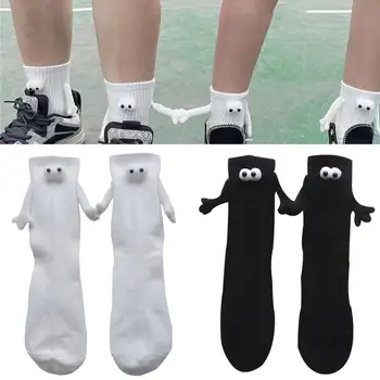 Модни двойки, держащиеся за ръце, В чорапи от смесени-памук, отлични дишащи и Удобни Чорапи С 3D меховыми топки, Един размер