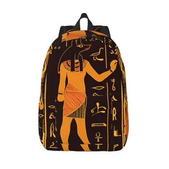 Мъжки Женски раница, училищен раница за един студент, ретро Египетски богове и илюстрации египетски йероглифи, училищна чанта