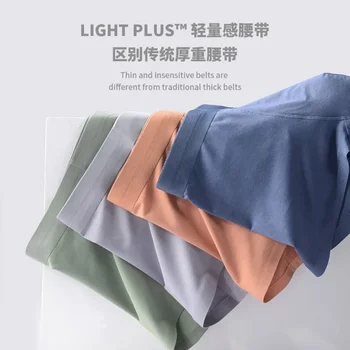 Ново мъжко бельо от висококачествен модален материал, дишащи бесследные удобни мъжки панталони с квадратни ъгли