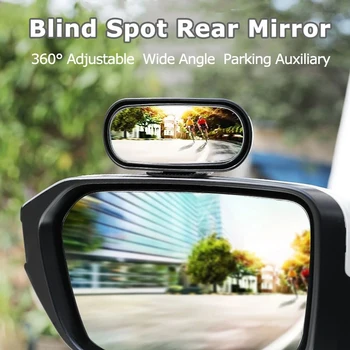 Регулируеми на 360 градуса Широкоъгълни огледала за обратно виждане, Сляпа зона, Защелкивающийся Начин на паркиране, Аксесоари огледалото за обратно виждане, Изпъкнали Сляпа зона