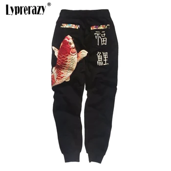 Спортни панталони с бродерия Lyprerazy в китайски стил, панталони с бродерия риба Кои, Памучни улични ежедневни панталони